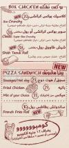 Burger Box menu Egypt
